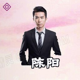 陈阳